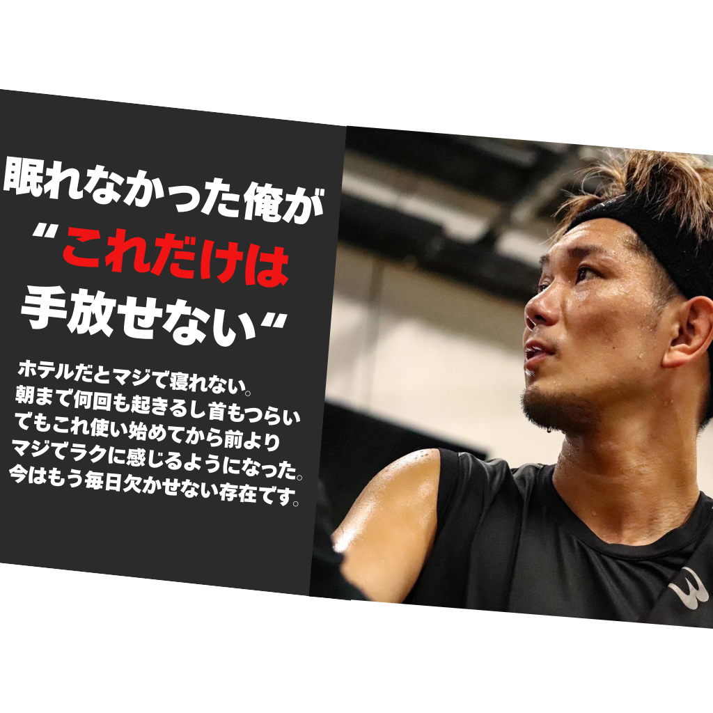 【無重力枕 The Cubes ザキューブス　スタンダード】　仰向け・横向き・あらゆる寝姿勢でも快適な眠りを。いびき防止にも