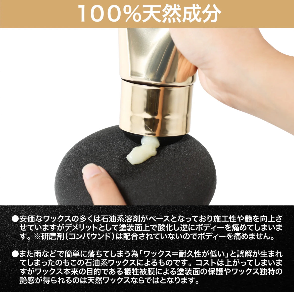 スパシャン クラシックトップ 150ml カーワックス