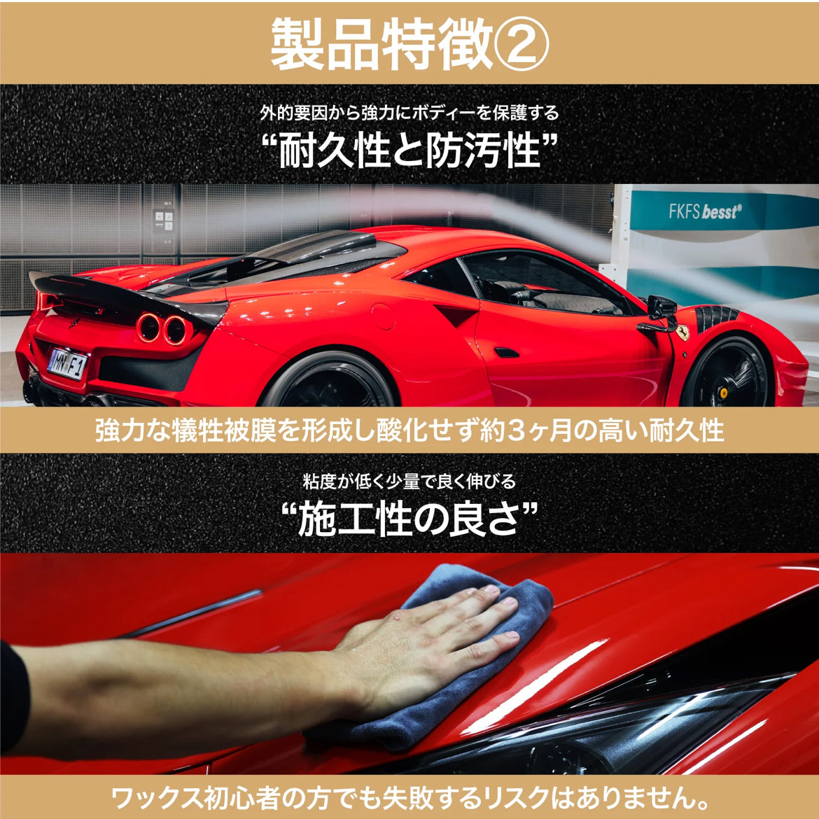 スパシャン クラシックトップ 150ml カーワックス