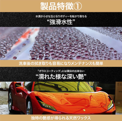 スパシャン クラシックトップ 150ml カーワックス