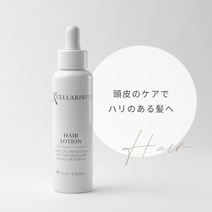 皇治×ダーマローラースカルプケアセット