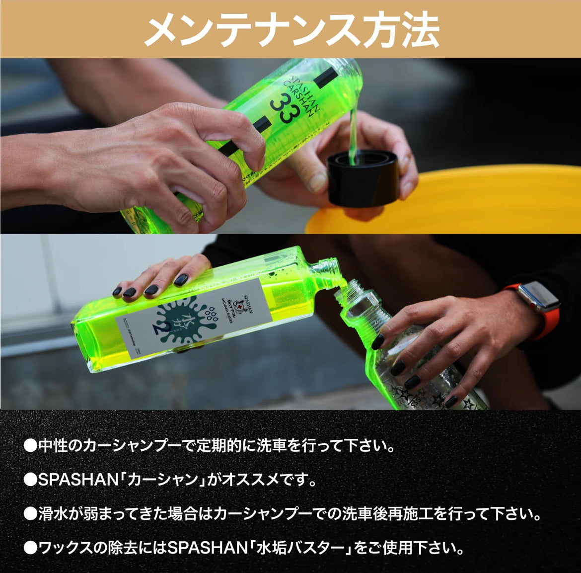 スパシャン クラシックトップ 150ml カーワックス