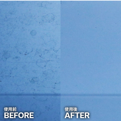 モンキーギャング ウォータースポットリムーバー 473ml 水垢除去剤