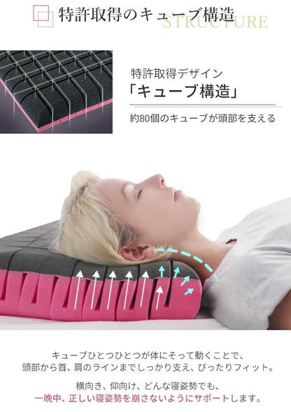 【TEAMONE限定1000円OFF特別価格】無重力枕 The Cubes ザキューブス　スタンダード】　仰向け・横向き・あらゆる寝姿勢でも快適な眠りを。いびき防止にも