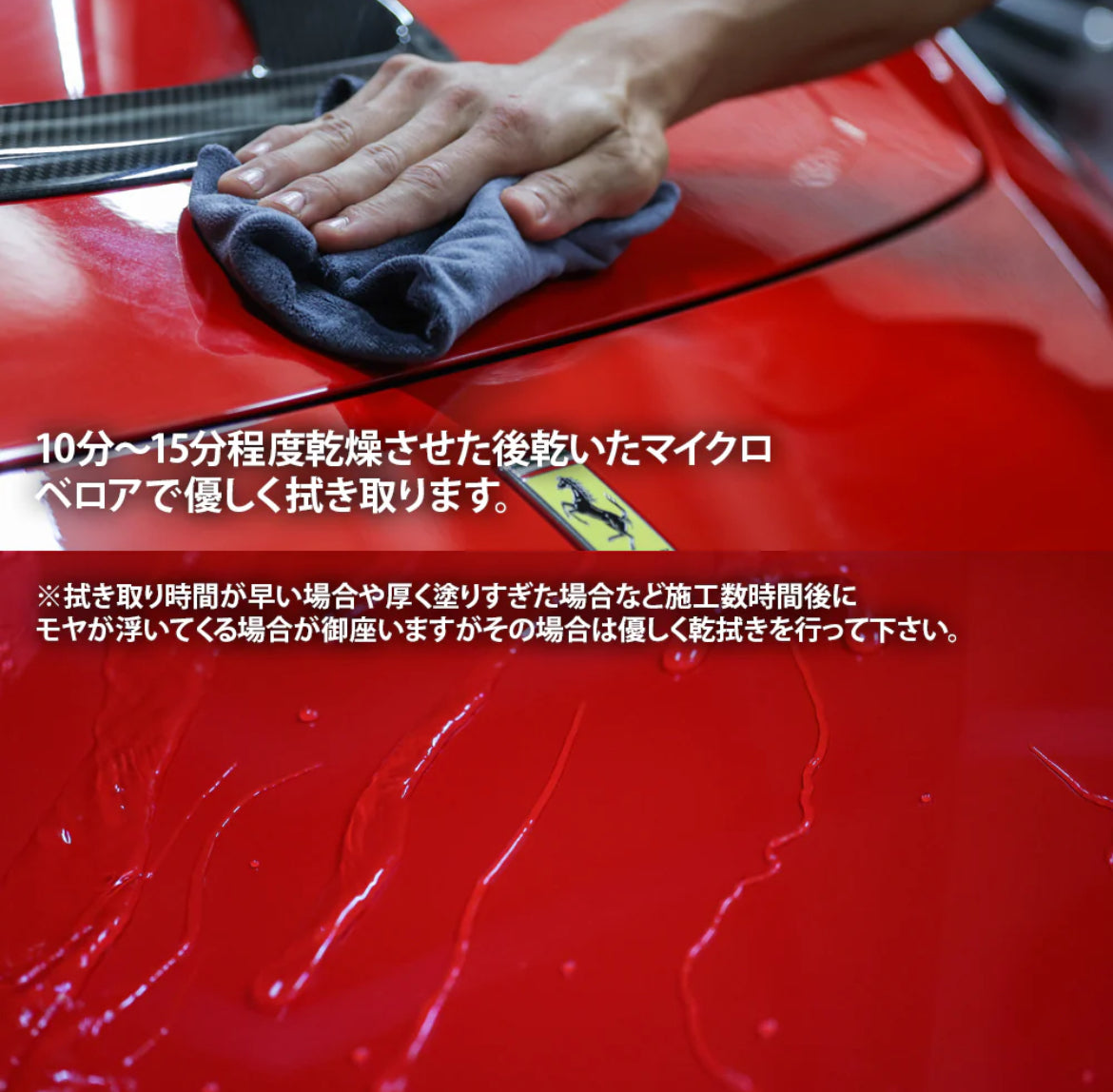 スパシャン クラシックトップ 150ml カーワックス