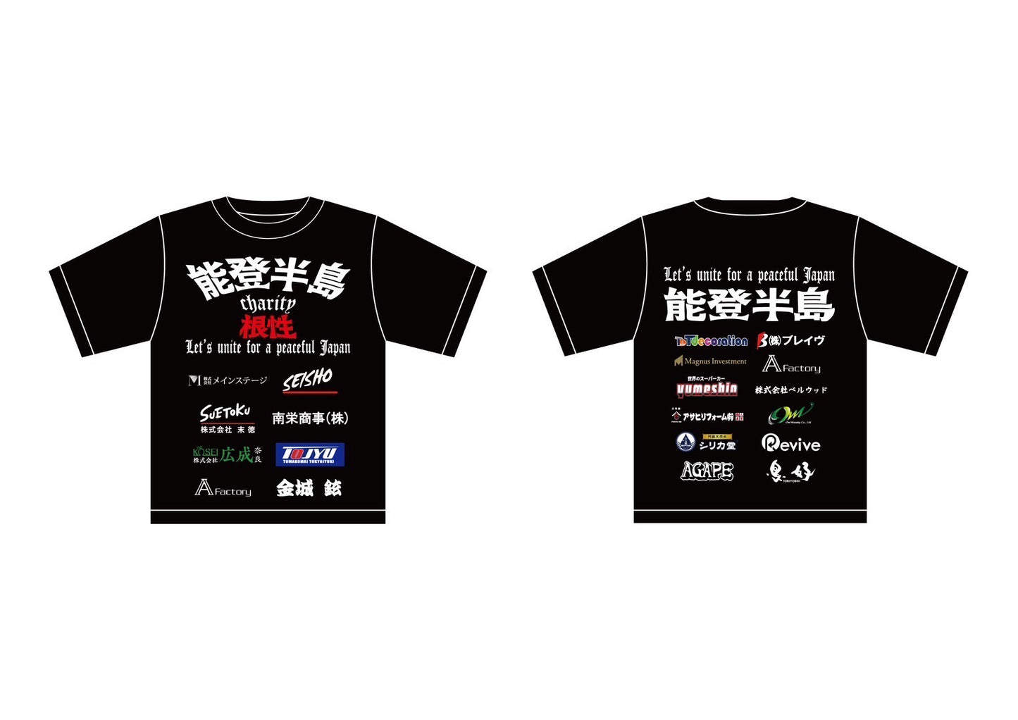 能登半島Tシャツ