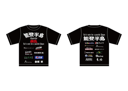 能登半島Tシャツ