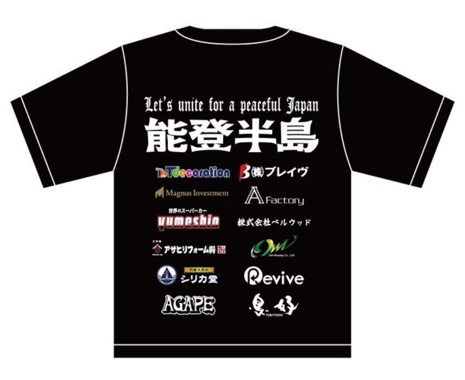 能登半島Tシャツ