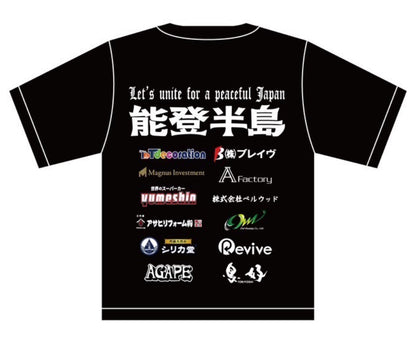 能登半島Tシャツ