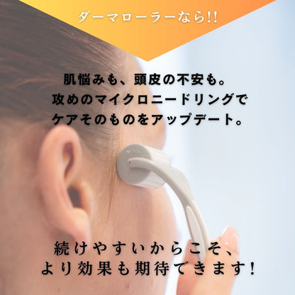 【12月15日販売】皇治×ダーマローラー