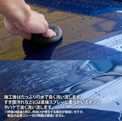 モンキーギャング ウォータースポットリムーバー 473ml 水垢除去剤