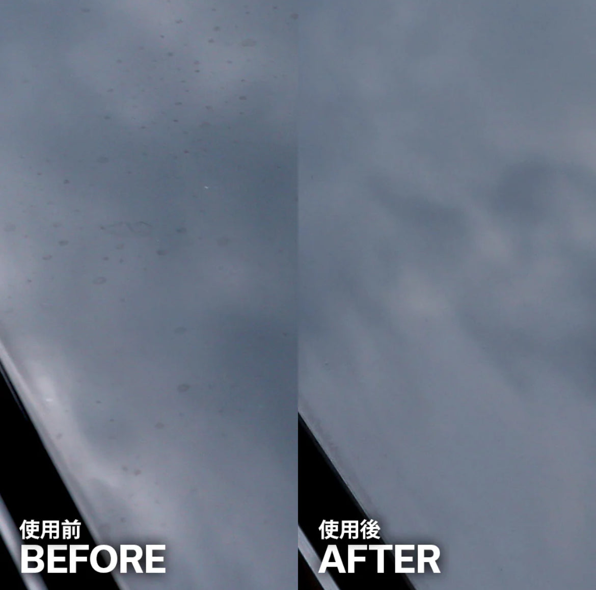 モンキーギャング ウォータースポットリムーバー 473ml 水垢除去剤